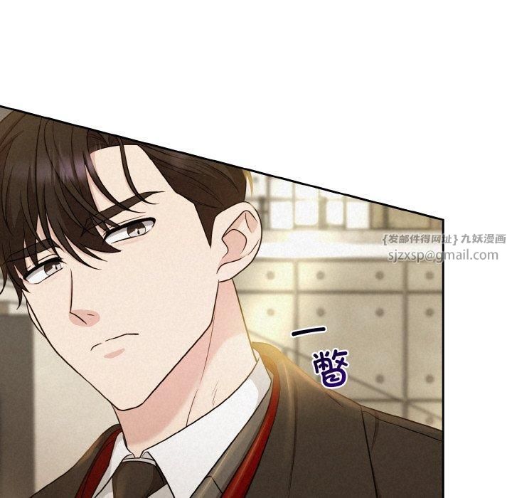《被吞噬的夜》漫画 第7話