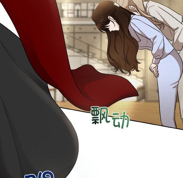 《被吞噬的夜》漫画 第7話