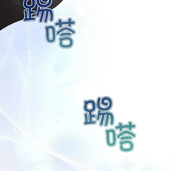 《被吞噬的夜》漫画 第7話