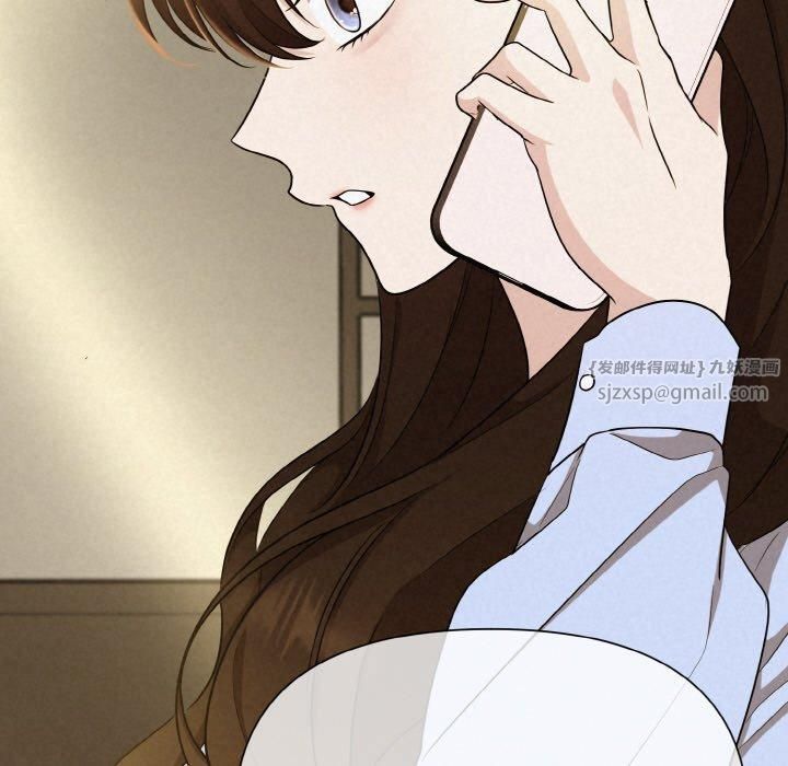 《被吞噬的夜》漫画 第7話