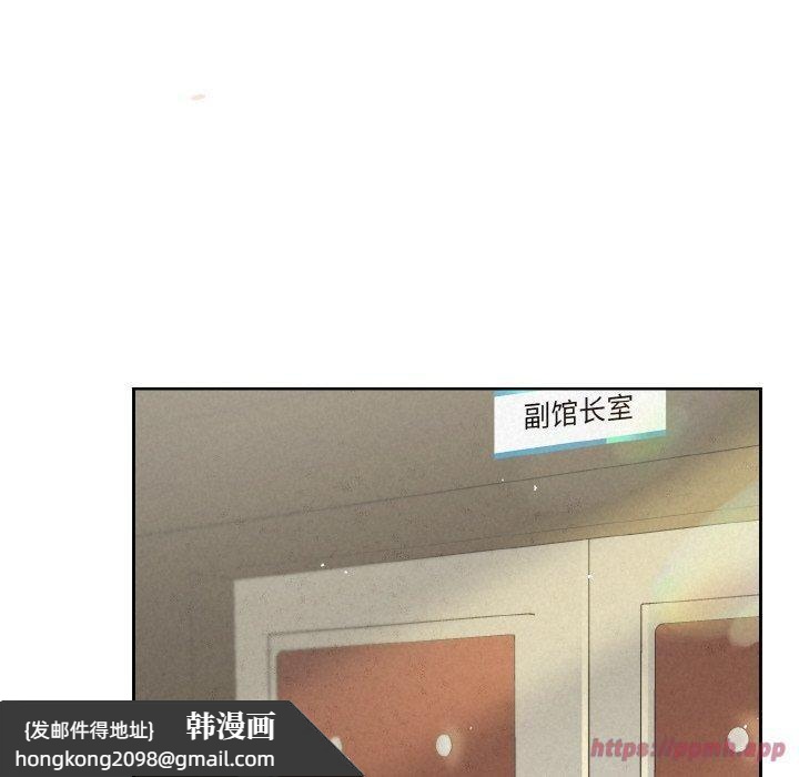 《被吞噬的夜》漫画 第7話