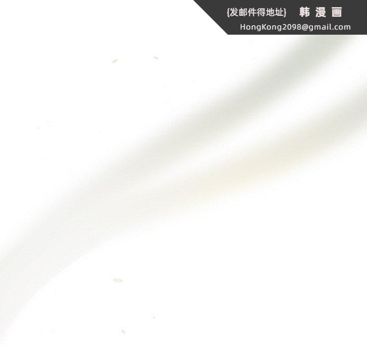 《被吞噬的夜》漫画 第7話