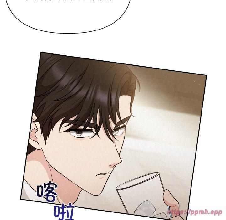 《被吞噬的夜》漫画 第7話