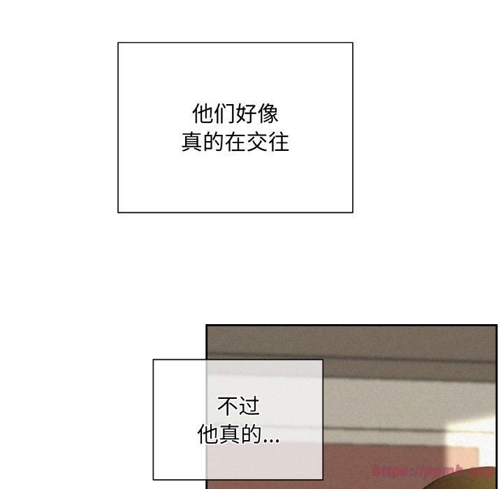 《被吞噬的夜》漫画 第7話