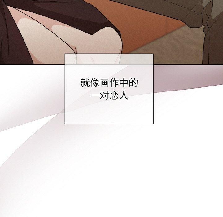 《被吞噬的夜》漫画 第7話