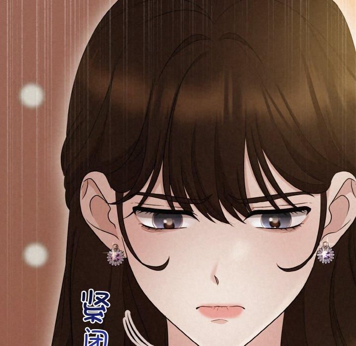 《被吞噬的夜》漫画 第7話