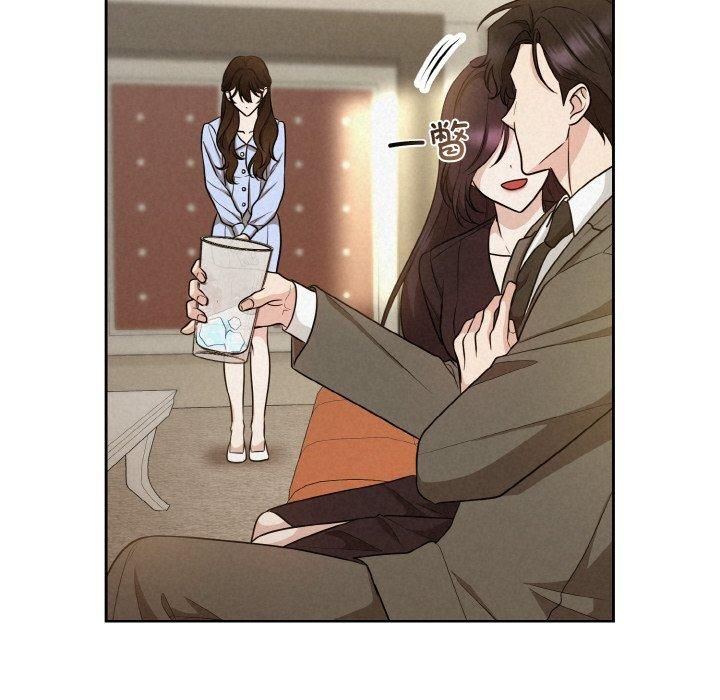 《被吞噬的夜》漫画 第7話