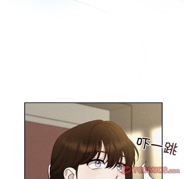 《被吞噬的夜》漫画 第7話