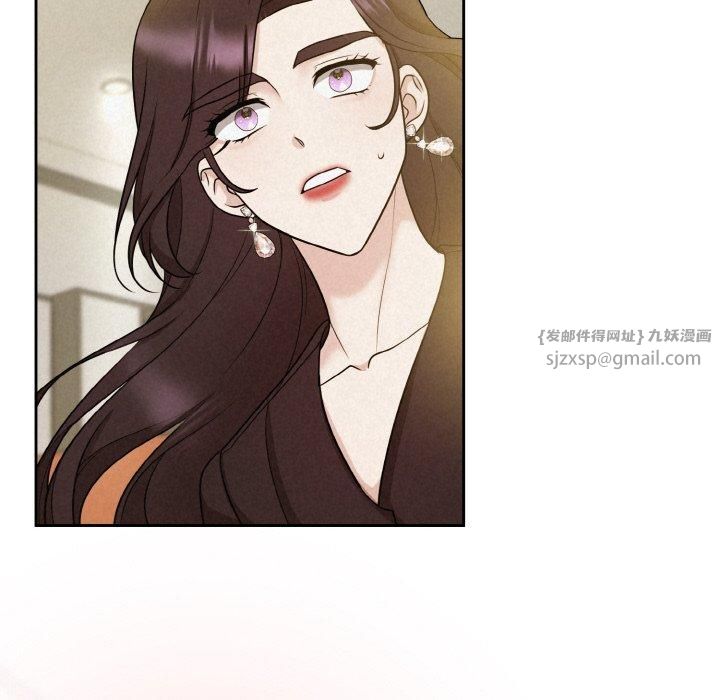 《被吞噬的夜》漫画 第7話