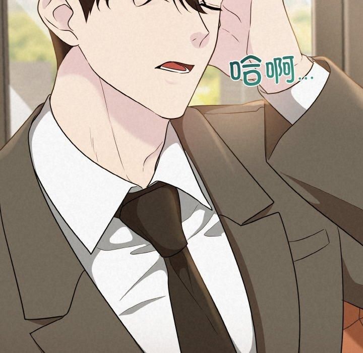 《被吞噬的夜》漫画 第8話