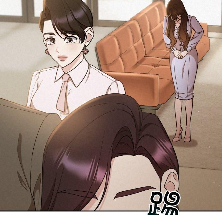 《被吞噬的夜》漫画 第8話