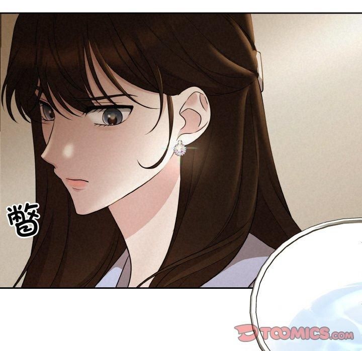 《被吞噬的夜》漫画 第8話