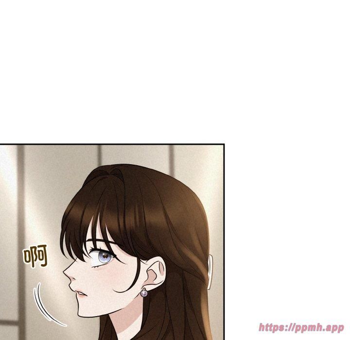 《被吞噬的夜》漫画 第8話