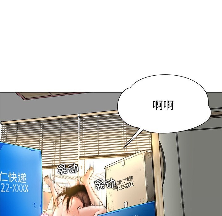《被幸運詛咒的人》漫画 第1話