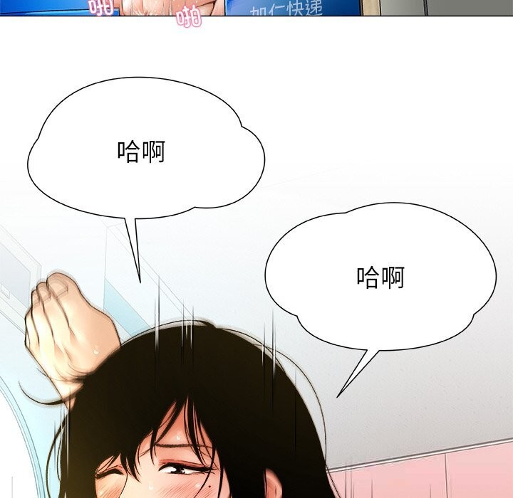 《被幸運詛咒的人》漫画 第1話