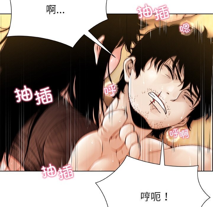 《被幸運詛咒的人》漫画 第1話