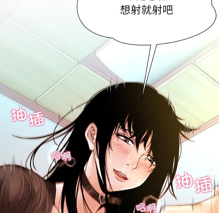 《被幸運詛咒的人》漫画 第1話