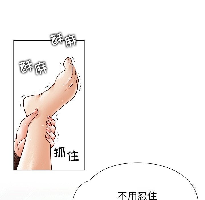 《被幸運詛咒的人》漫画 第1話
