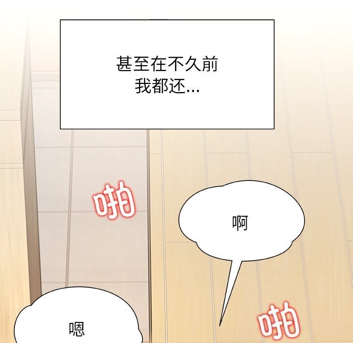 《被幸運詛咒的人》漫画 第1話