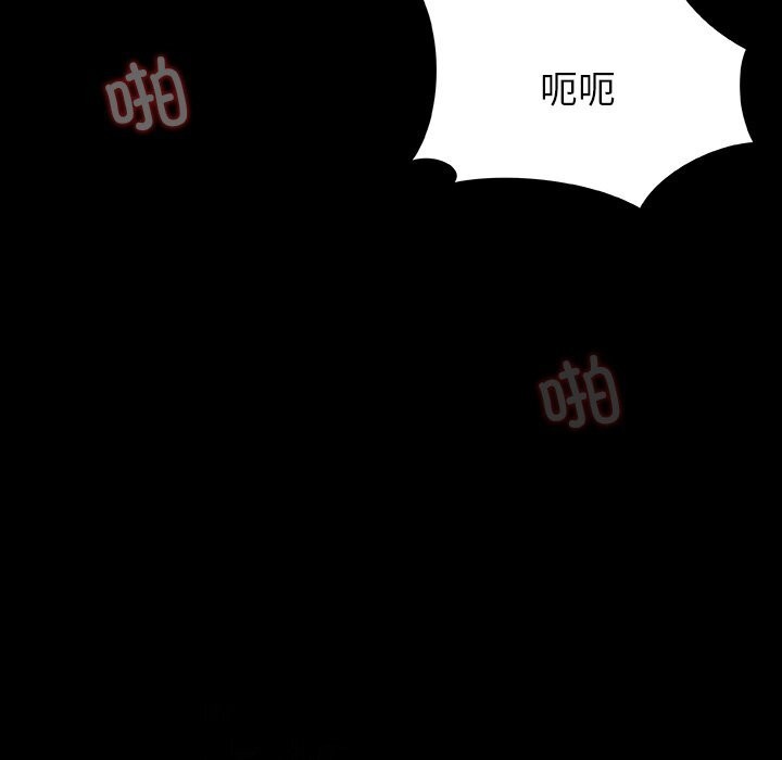《被幸運詛咒的人》漫画 第1話