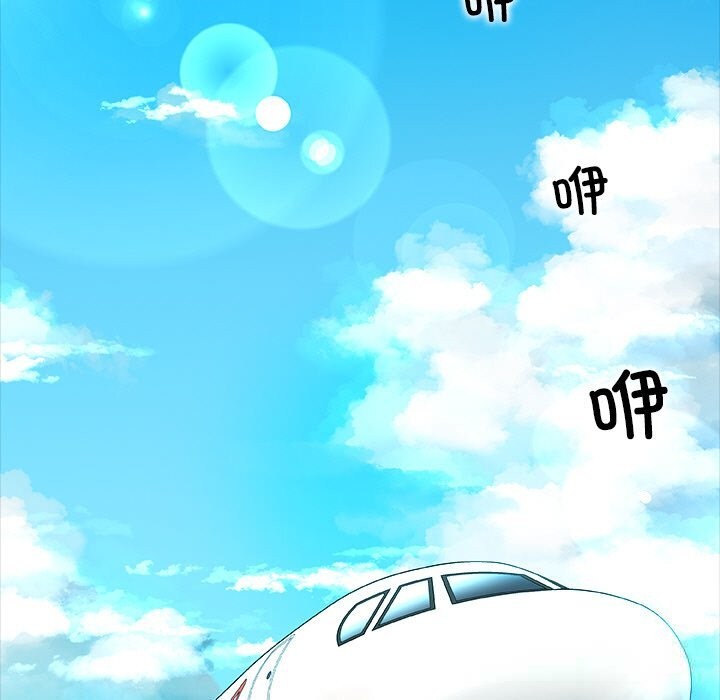 《被幸運詛咒的人》漫画 第1話