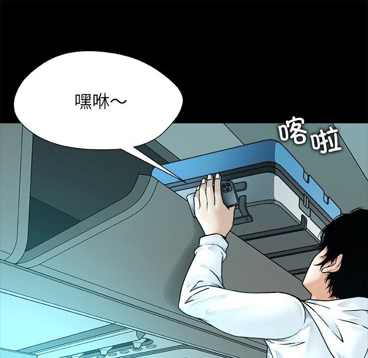 《被幸運詛咒的人》漫画 第1話