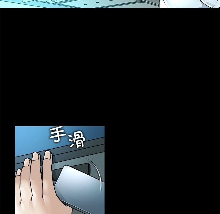 《被幸運詛咒的人》漫画 第1話