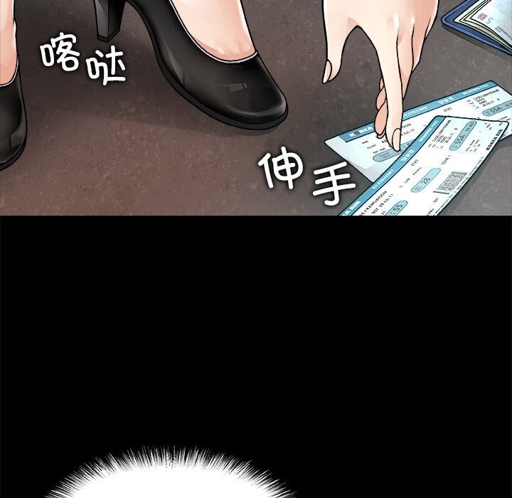 《被幸運詛咒的人》漫画 第1話
