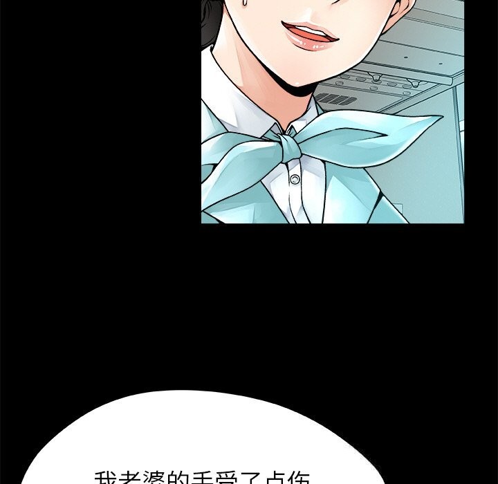 《被幸運詛咒的人》漫画 第1話