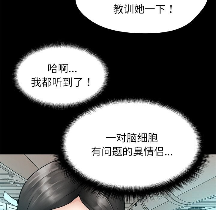 《被幸運詛咒的人》漫画 第1話