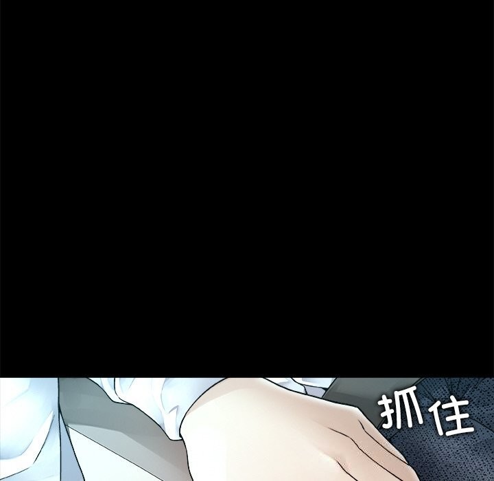 《被幸運詛咒的人》漫画 第1話