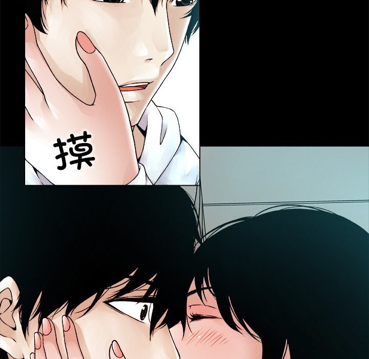《被幸運詛咒的人》漫画 第1話