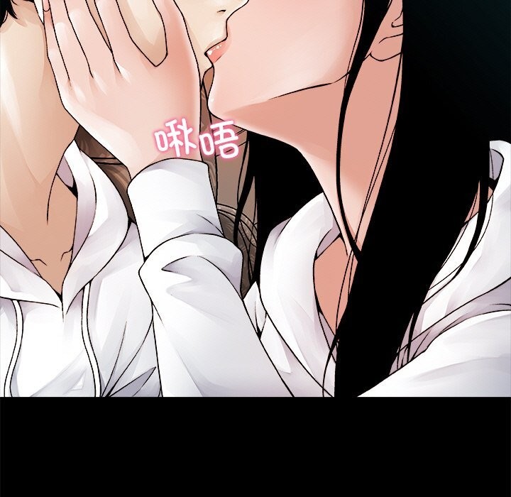 《被幸運詛咒的人》漫画 第1話