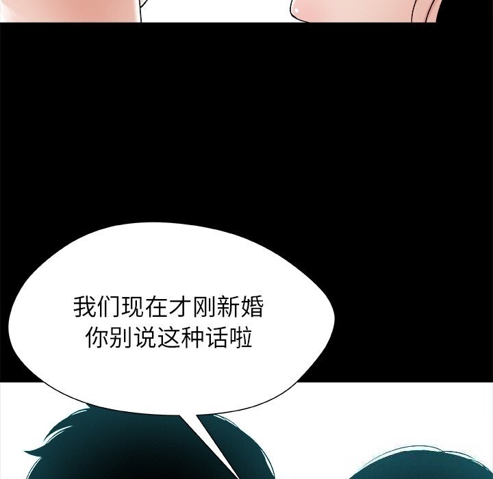 《被幸運詛咒的人》漫画 第1話