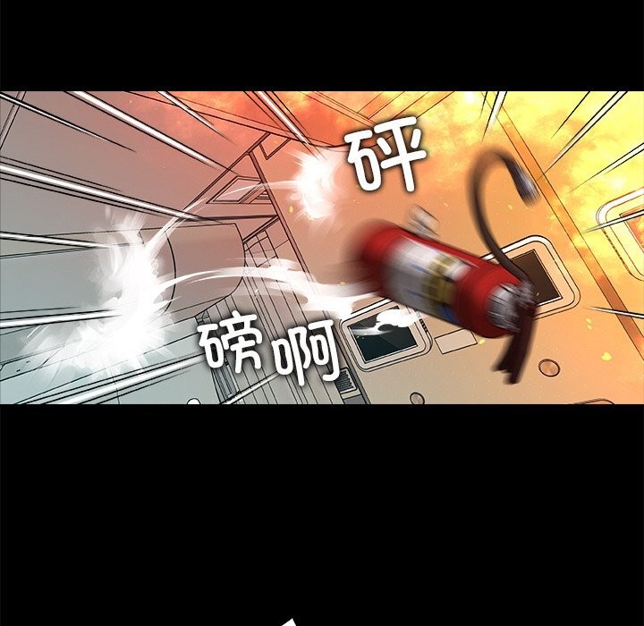 《被幸運詛咒的人》漫画 第1話