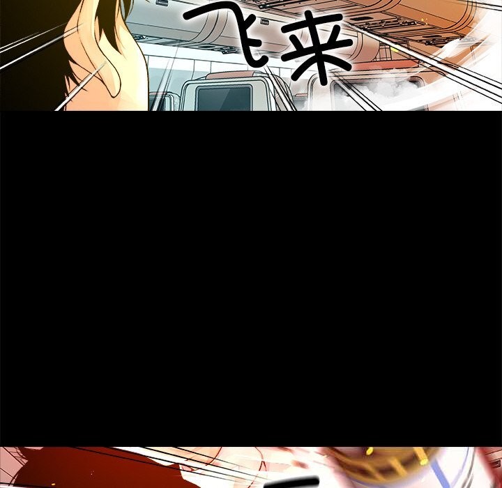 《被幸運詛咒的人》漫画 第1話