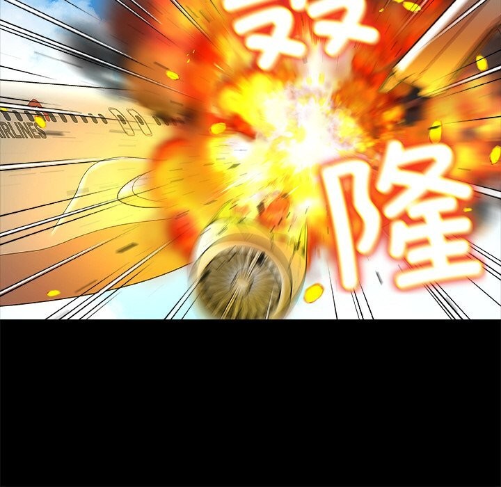 《被幸運詛咒的人》漫画 第1話