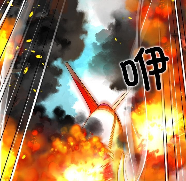 《被幸運詛咒的人》漫画 第1話