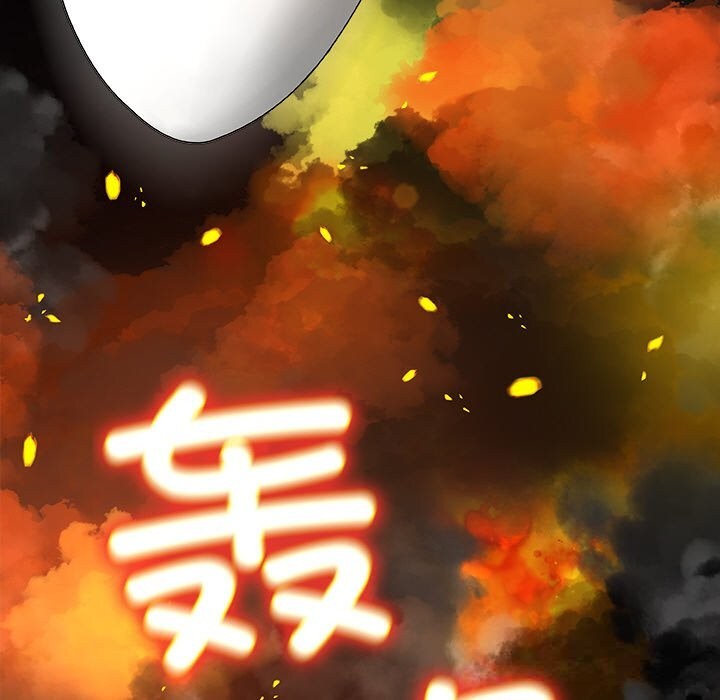 《被幸運詛咒的人》漫画 第1話