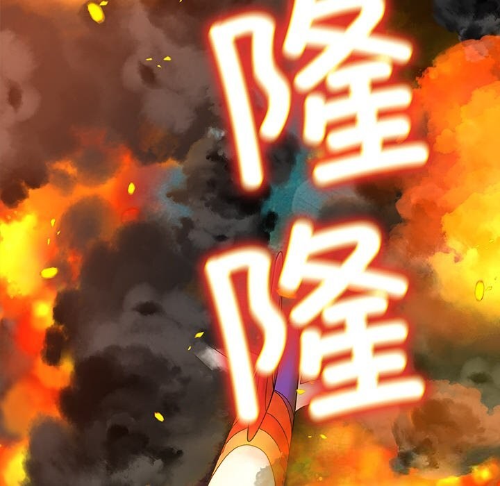 《被幸運詛咒的人》漫画 第1話