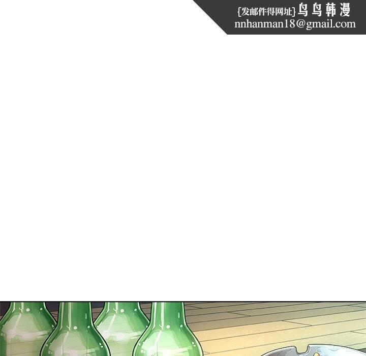 《被幸運詛咒的人》漫画 第1話