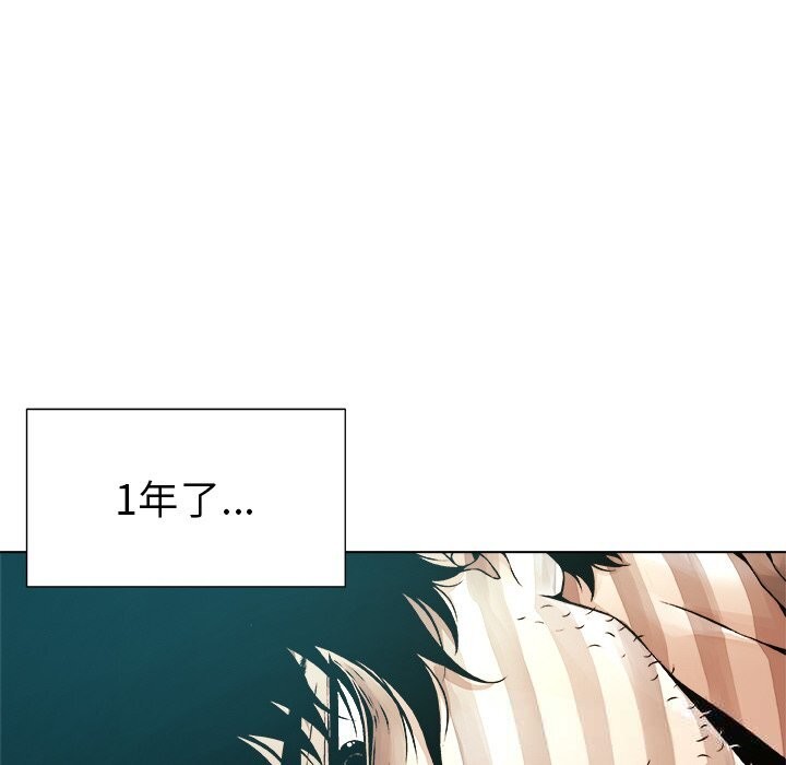 《被幸運詛咒的人》漫画 第1話