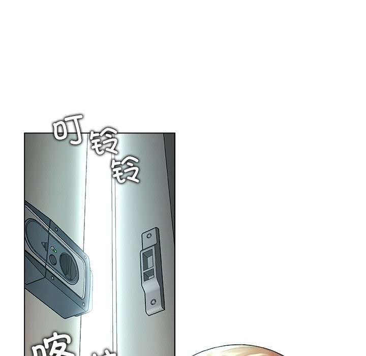 《被幸運詛咒的人》漫画 第1話
