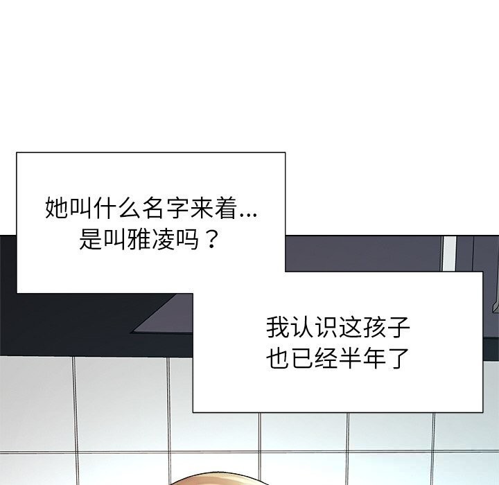 《被幸運詛咒的人》漫画 第1話