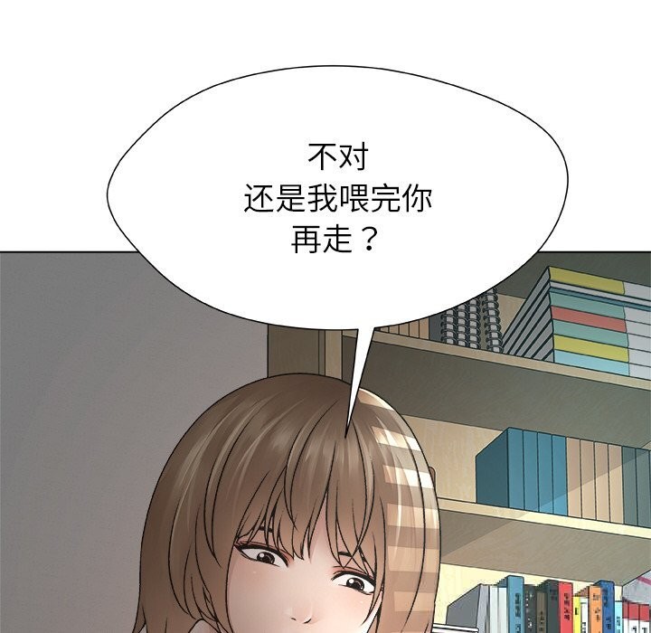 《被幸運詛咒的人》漫画 第1話