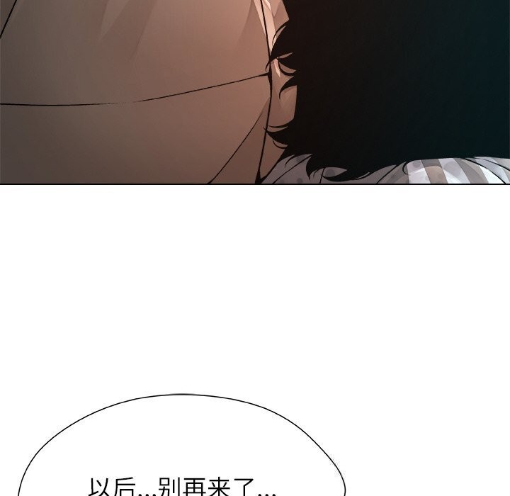 《被幸運詛咒的人》漫画 第1話