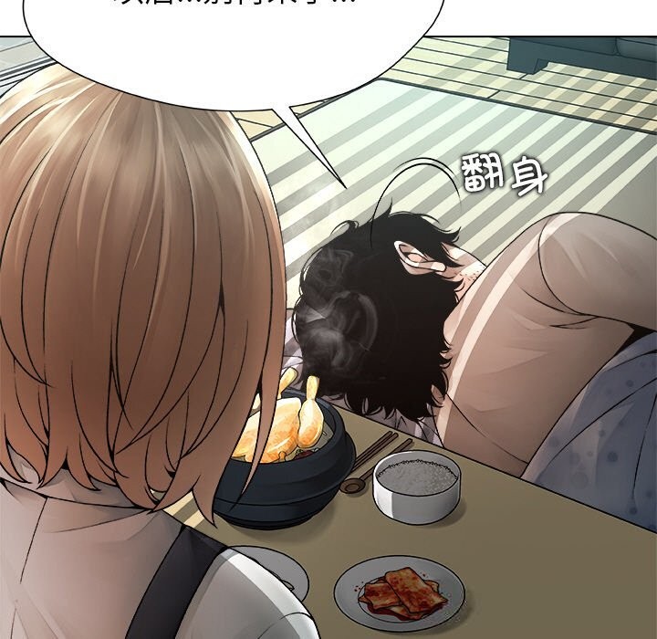《被幸運詛咒的人》漫画 第1話