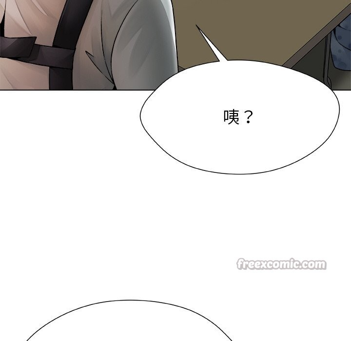 《被幸運詛咒的人》漫画 第1話