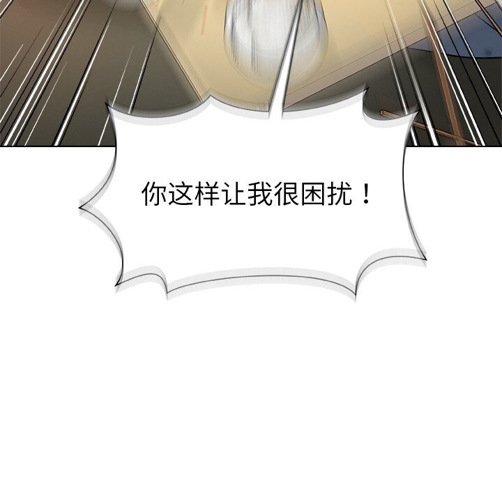《被幸運詛咒的人》漫画 第1話