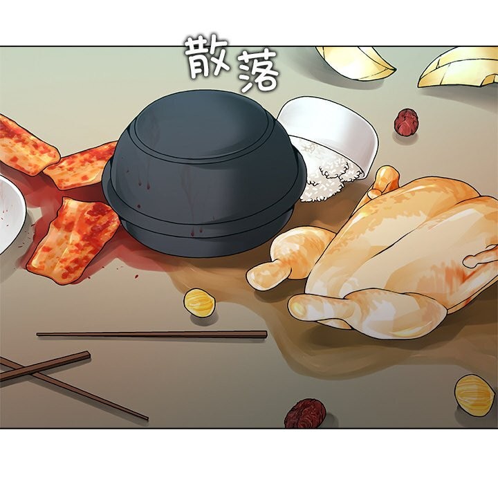 《被幸運詛咒的人》漫画 第1話